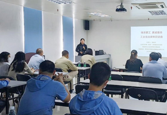 龙狮瓶盖工会开展工会法法律知识讲座
