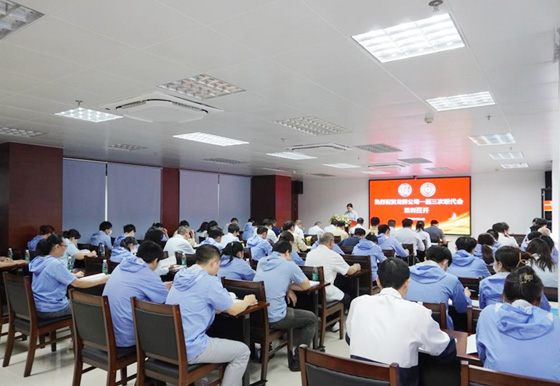 龙狮瓶盖公司第一届第三次职工代表大会圆满闭幕