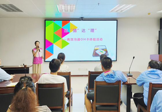 买球-买球(中国)龙狮瓶盖工会开展心理戏剧体验活动