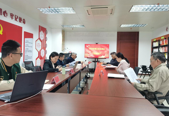 每月一学习|买球-买球(中国)龙狮瓶盖公司党支部深入学习领会习近平总书记重要讲话、重要论述及著作