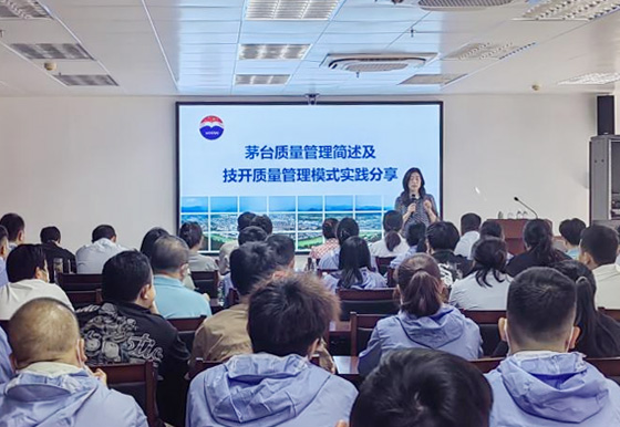 龙狮公司开展质量管理专项培训