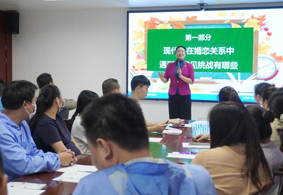 龙狮瓶盖工会举办职工家庭婚恋专题讲座