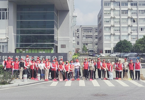 买球-买球(中国)龙狮瓶盖公司组织开展基孔肯雅热防控党工团志愿活动