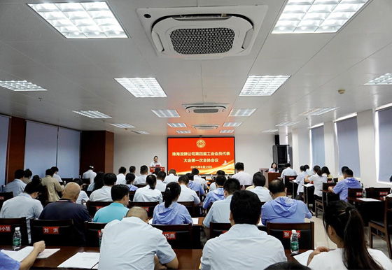 买球-买球(中国)龙狮公司召开四届一次工会会员代表大会