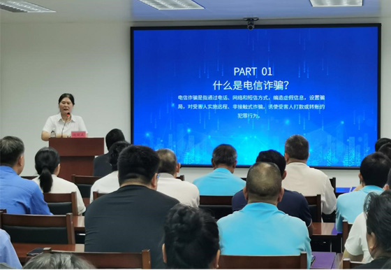 “预防电信诈骗，守护财产安全”买球-买球(中国)龙狮公司工会开展法律知识培训