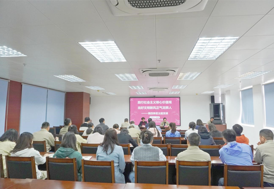 买球-买球(中国)龙狮瓶盖公司党支部组织开展2025年第四季度主题党课