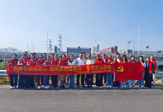 买球-买球(中国)龙狮瓶盖公司党支部组织开展“先锋引领践初心 植树添绿显担当”主题党日活动