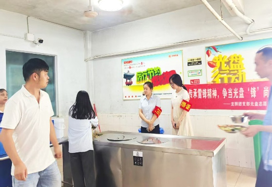 买球-买球(中国)龙狮瓶盖公司团支部开展“传承雷锋精神 争当光盘‘锋’尚者”志愿活动